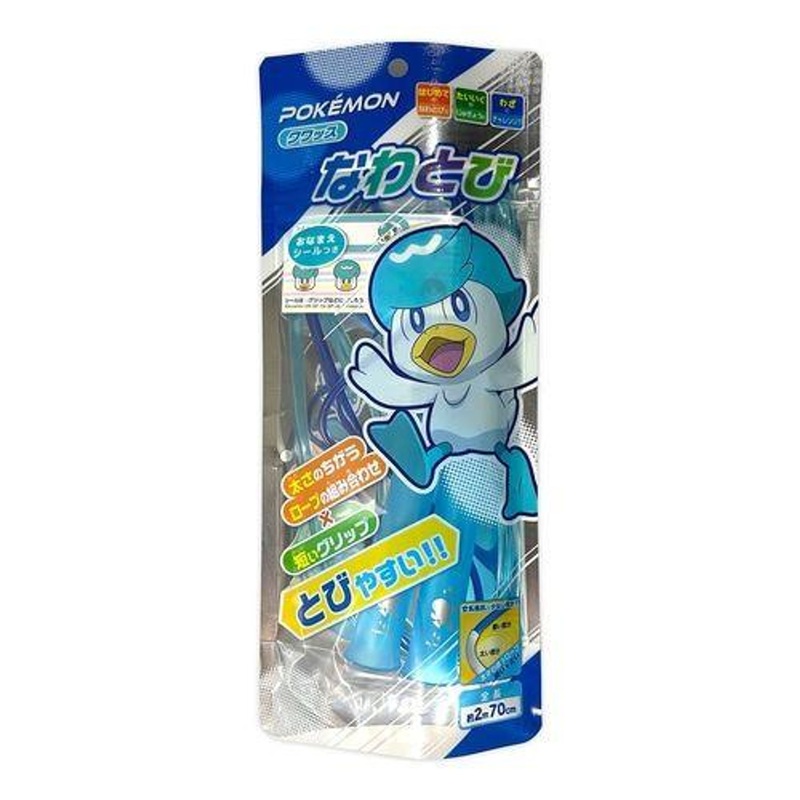 Pokemon Center Jump Rope Quaxly