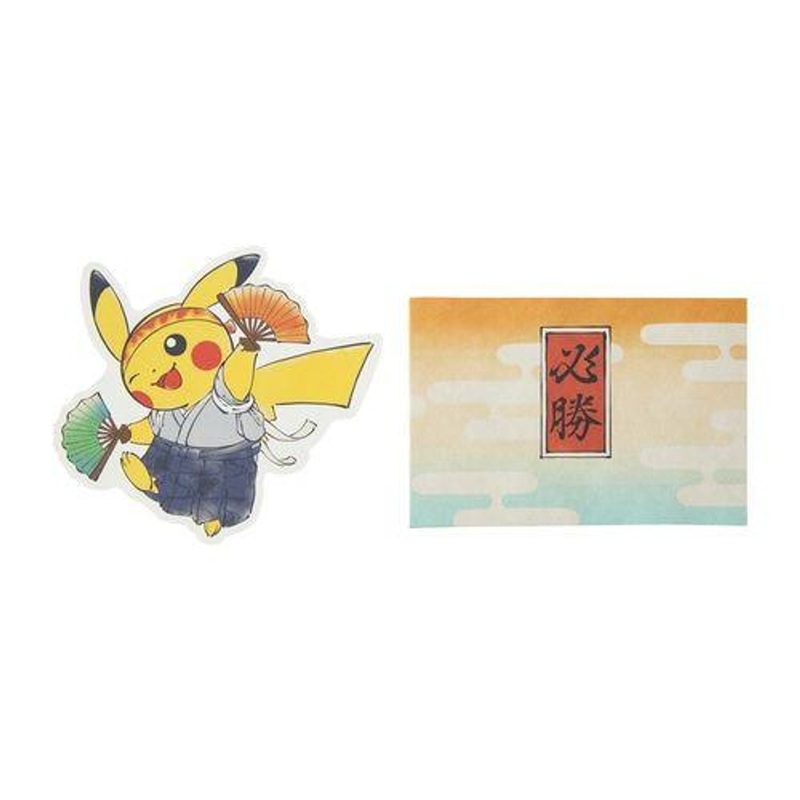 Pokemon Center Original Message Card Set Support Pikachu