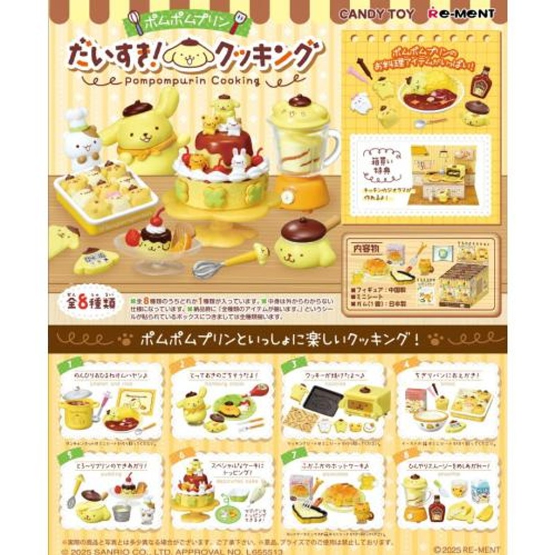 Re-ment Pompompurin Cooking 8pcs Complete Box