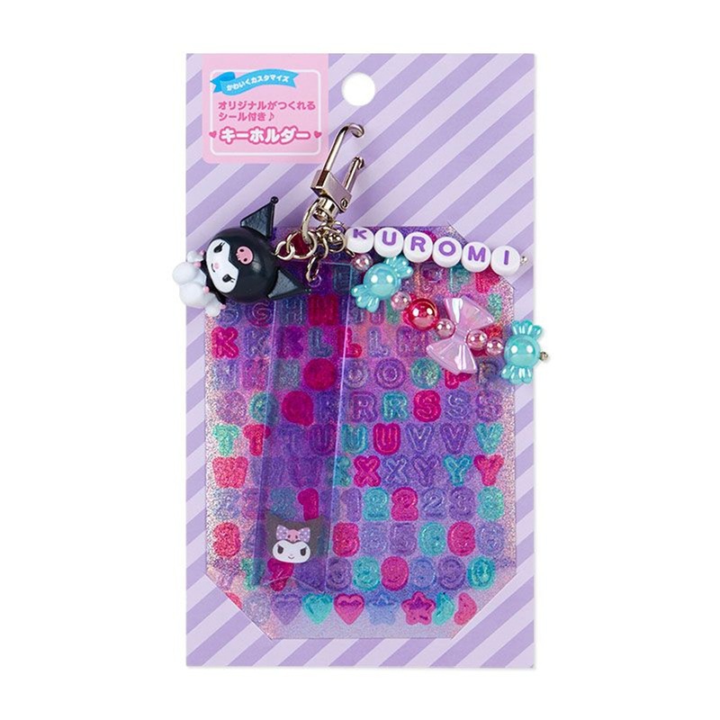 Sanrio Key Chain with Alphabet Stickers Kuromi