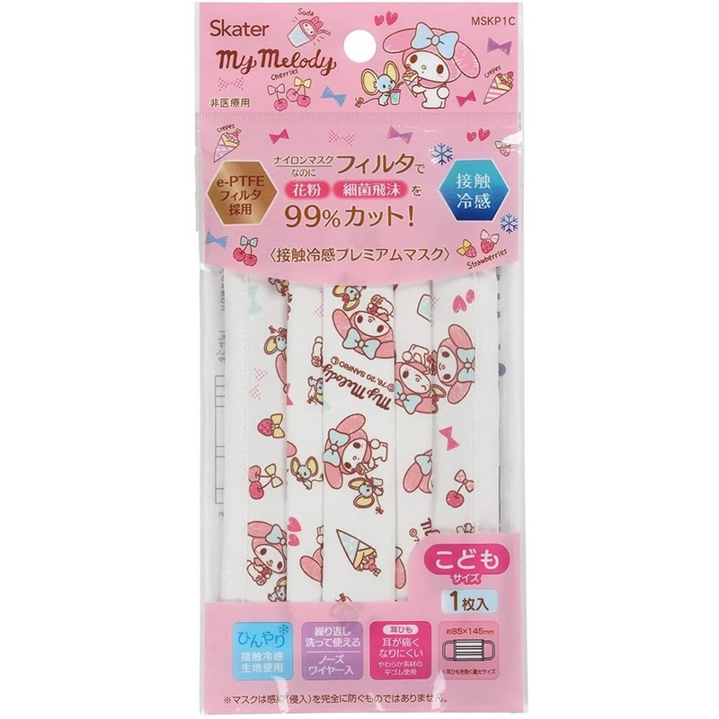 Skater Cool Touch Premium Gauze Me Melody Mask for Kids (1 Sheet)