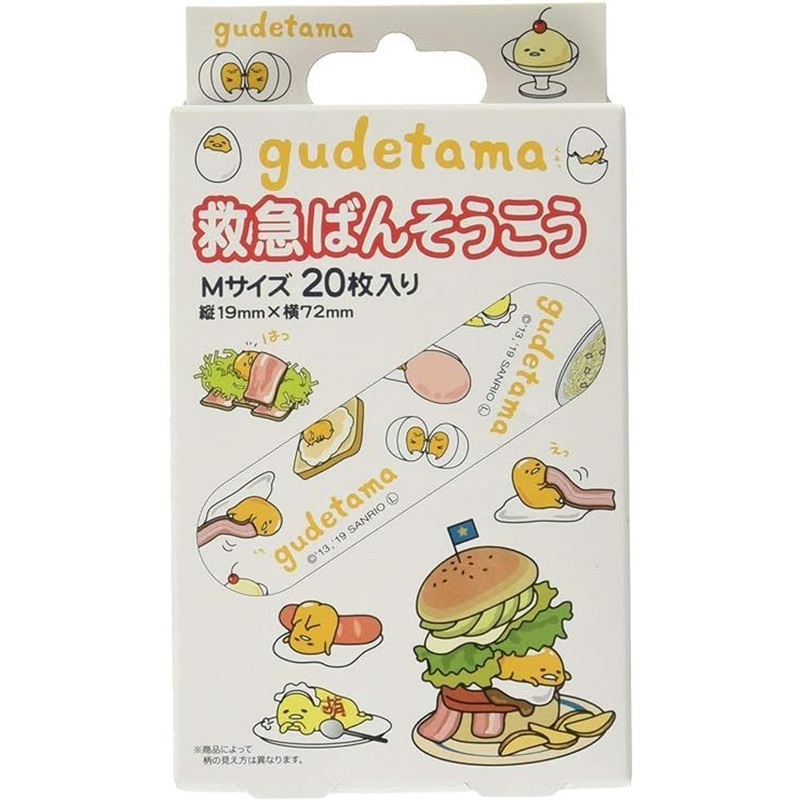 Skater Sanrio Band-Aid Gudetama