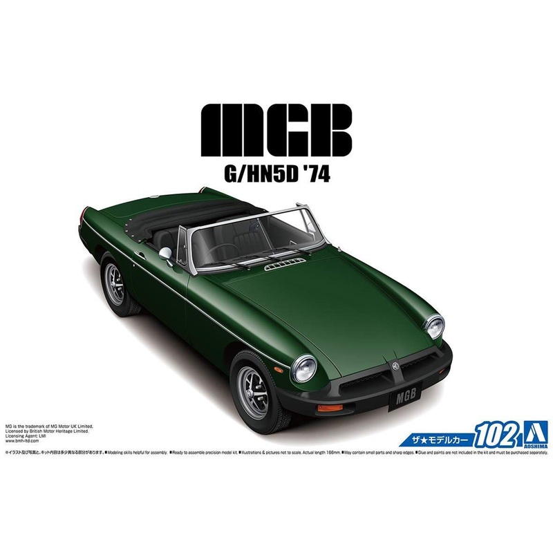 Aoshima The Model Car 1/24 BLMC G/HN5D MG-B MK-3 ’74 Plastic Model
