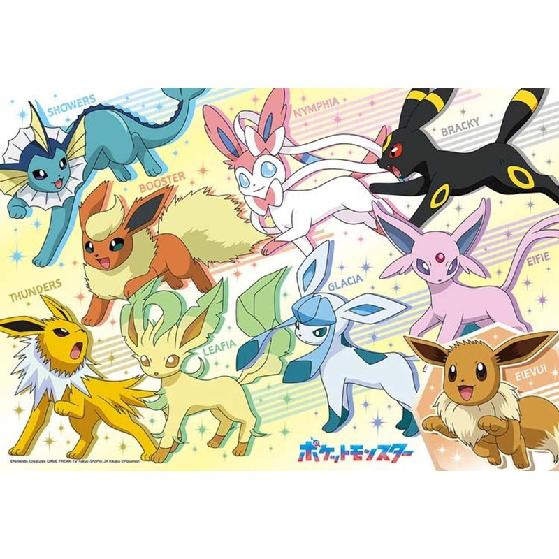 Beverly 100-048 Jigsaw Puzzle Go! Go! Eevee and Friends (100 Pieces)