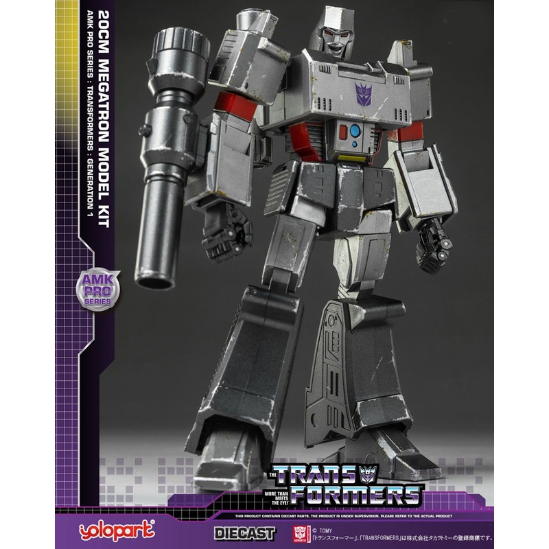 Doyusha 20cm Megatron Plastic Model (Transformers)