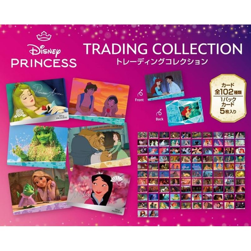 Ensky Disney Princess Trading Collection 12pcs Box (Random Selection)