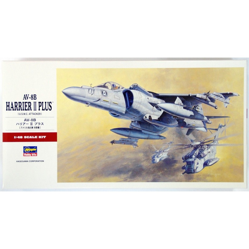 Hasegawa 1/48 AV-8B Harrier II Plus (U.S.M.C. Attacker) Plastic Model