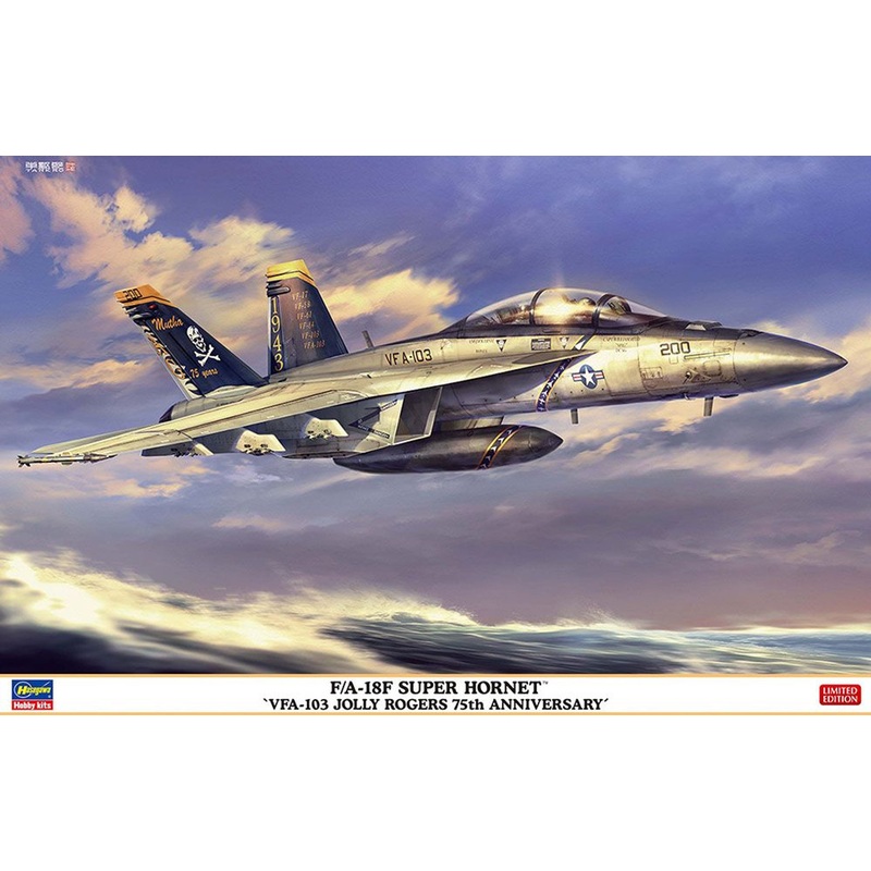 Hasegawa 1/48 F/A-18F Super Hornet VFA-103 Jolly Rogers 75th Anniversary Plastic Model