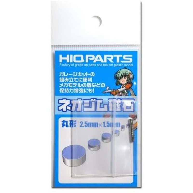 HiQparts Neodymium Magnet Round Dia. 2.5mm-H1.5mm 10pcs