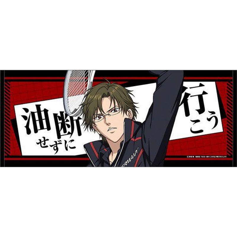 Movic The Prince of Tennis II Face Towel Kunimitsu Tezuka