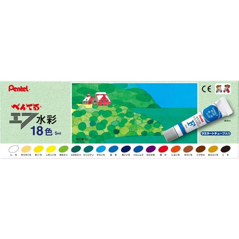 Pentel Water Colors F 18 Color Set