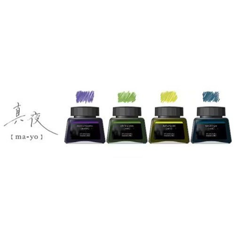 Pilot Limited Edition Iroshizuku Fountain Pen Ink 4 Color Set -MAYO-