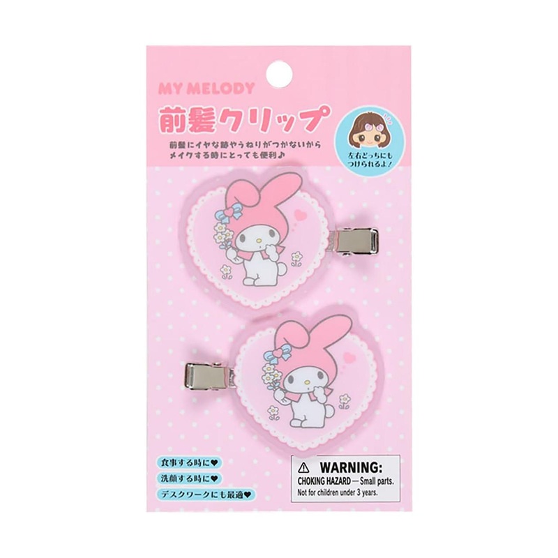 Sanrio My Melody Bangs Clip (Personal Goods Always) My Melody Hair Clip Makeup Set of 2