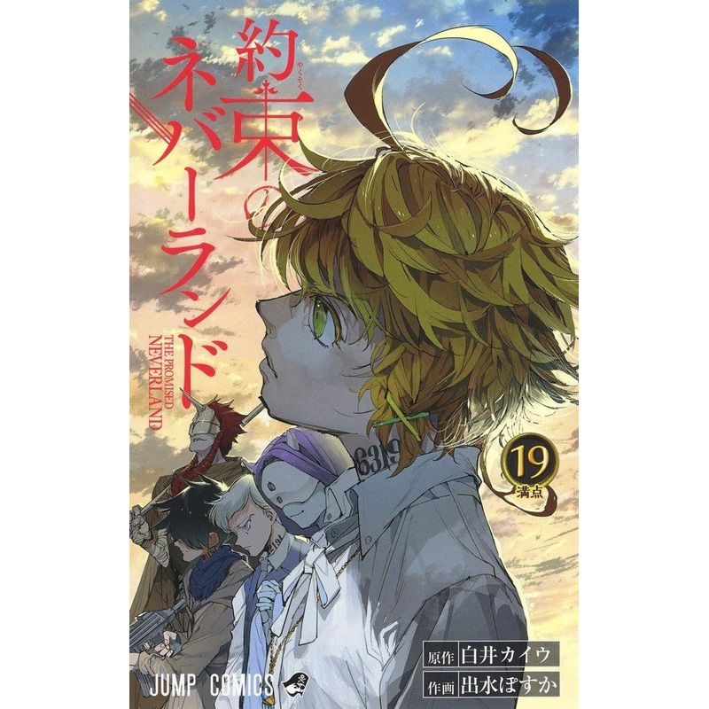 Shueisha The Promised Neverland Vol.19 (Jump Comics) Manga **Japanese Language**