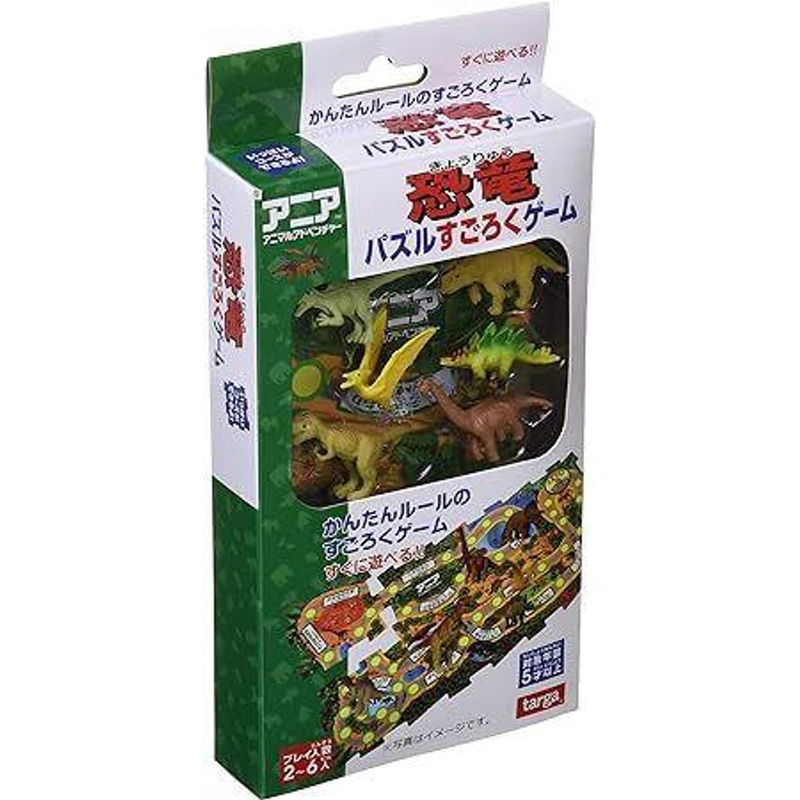 Takara Tomy Ania Dinosaur Puzzle Board Game