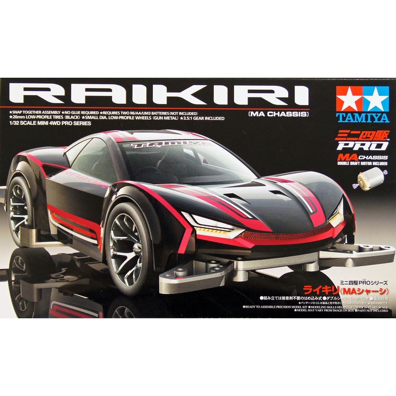 Tamiya Mini 4WD 1/32 Raikiri MA Chassis