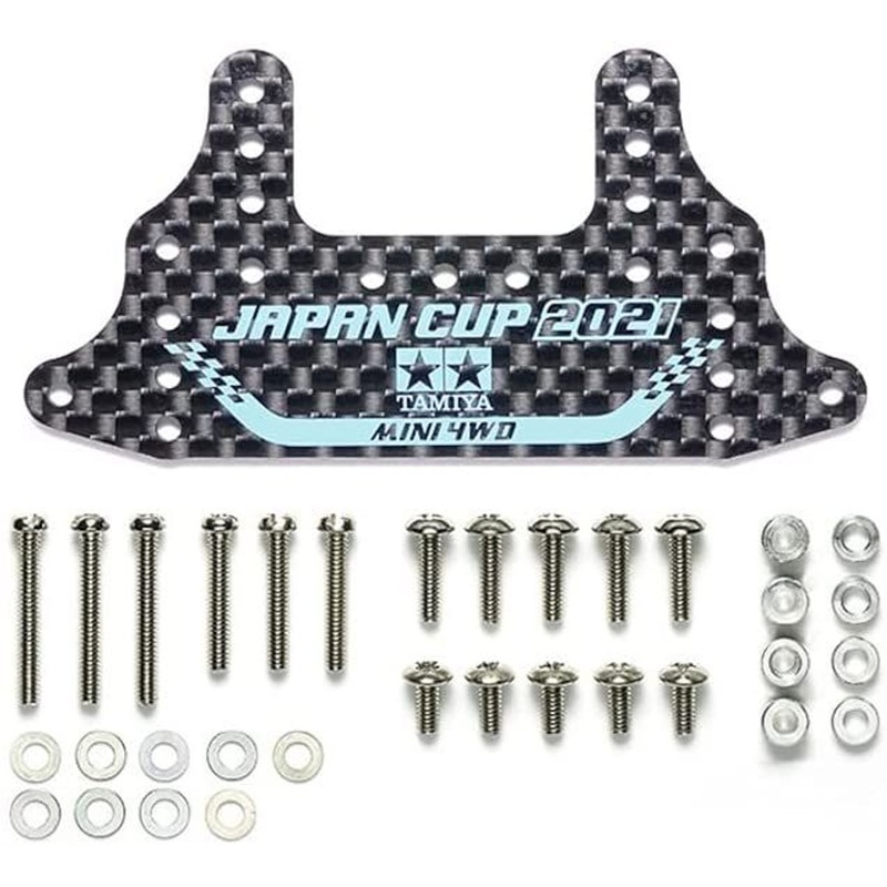 Tamiya Mini 4WD HG Carbon Rear Brake Stay (1.5mm) J-CUP 2021
