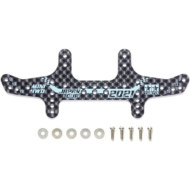 Tamiya Mini 4WD HG Carbon Rear Multi Roller Setting Stay (1.5mm) J-CUP 2021