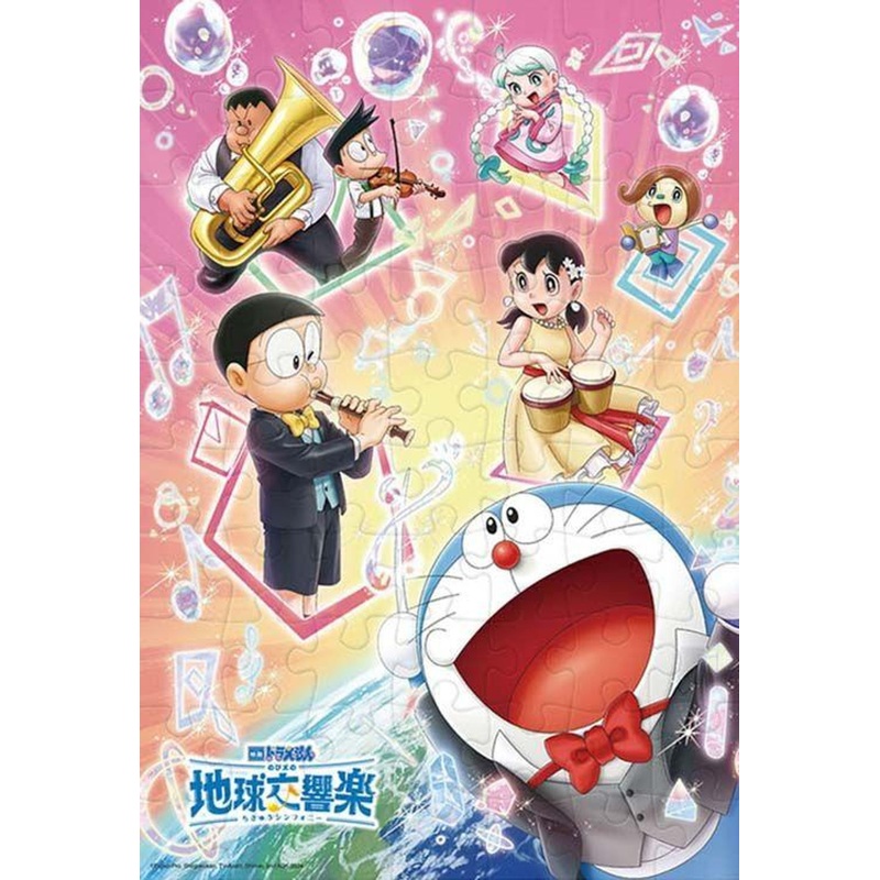 Tenyo TK70-677 Jigsaw Puzzle Doraemon Magnificent Concert – Nobita’s Earth Symphony (70 Pieces)