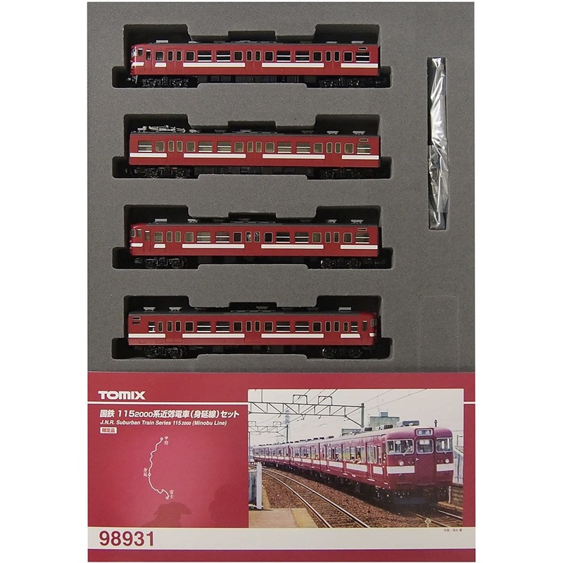 Tomix 98931 JNR Series 115-2000 Suburban Train (Minobu Line) 4 Cars Set (N scale)