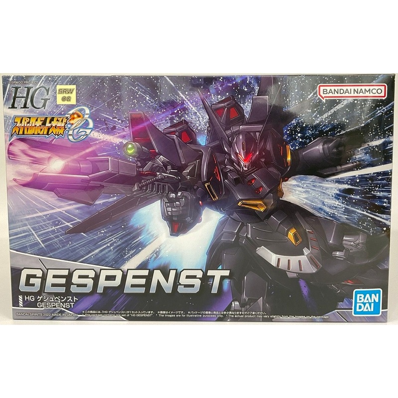 Bandai Super Robot Wars Gespenst Plastic Model