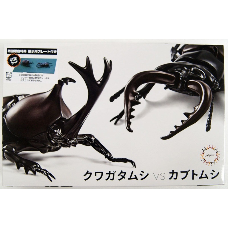 Fujimi Research Series Stag Beetle vs. Japanese Rhinoceros Beetle Duel Set Plastic Model