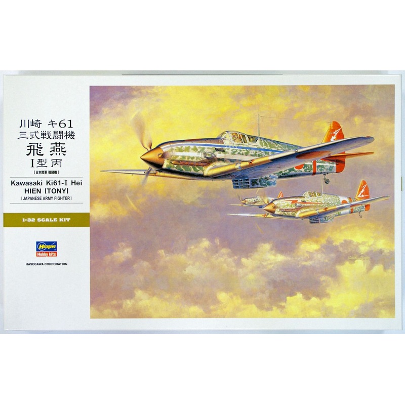 Hasegawa 1/32 Kawasaki Ki-61-I Hei Hien (Tony) [Japanese Army Fighter] Plastic Model