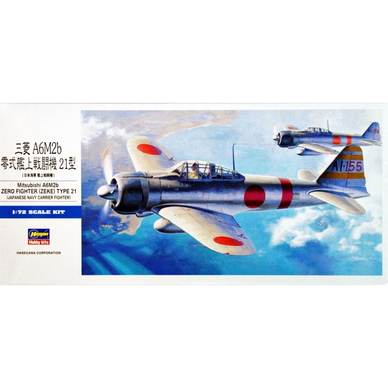 Hasegawa 1/72 A6M2b Zero Fighter (Zeke) Type 21 Japanese Navy Carrier Fighter Plastic Model