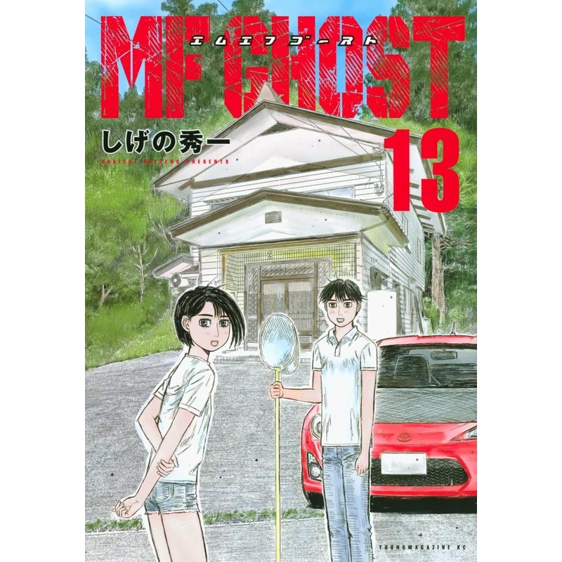 Kodansha MF Ghost Vol.13 (Young Magazine Comics) Manga **Japanese Language**