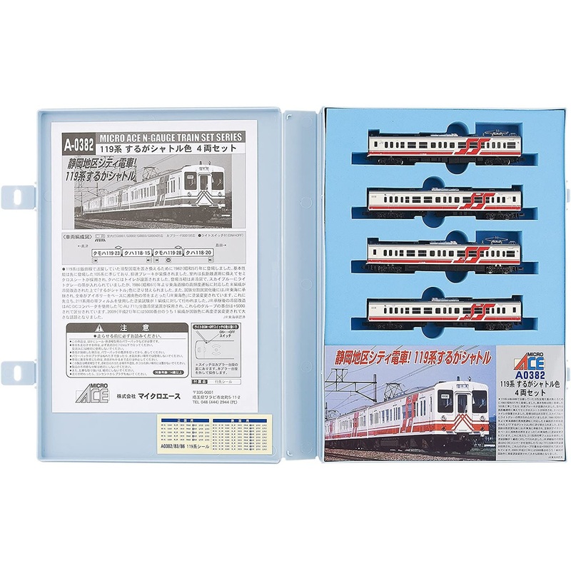 Microace A0382 Series 119 Suruga Shuttle Color 4 Cars Set (N Scale)