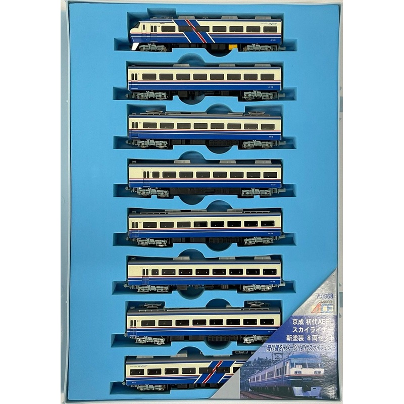 Microace A0968 Keisei Type First AE Skyliner New Paint 8 Cars Set (N Scale)
