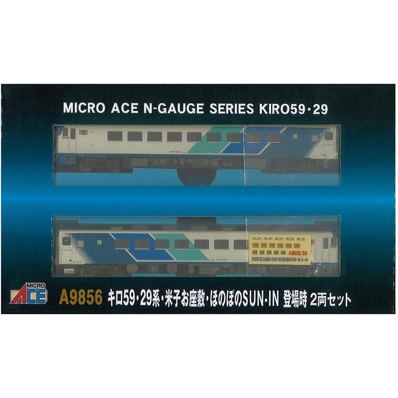 Microace A9856 KIRO 59/29 Yonago Ozashiki Honobono SUN-IN 2 Cars Set (N Scale)