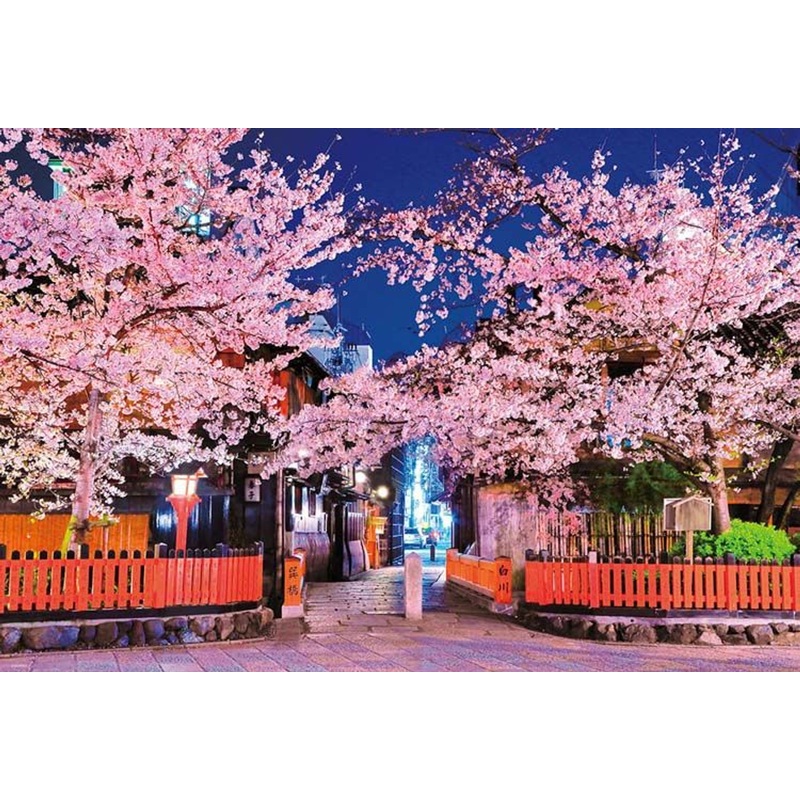Beverly 1000-050 Jigsaw Puzzle Night Cherry Blossoms in Gion, Kyoto (1000 Pieces)
