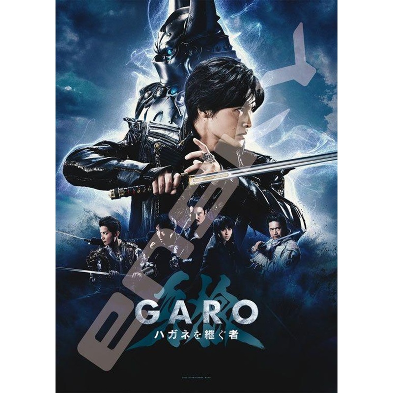 Ensky 500-588 Jigsaw Puzzle Garo: The One Who Inherits Steel (500 Pieces)
