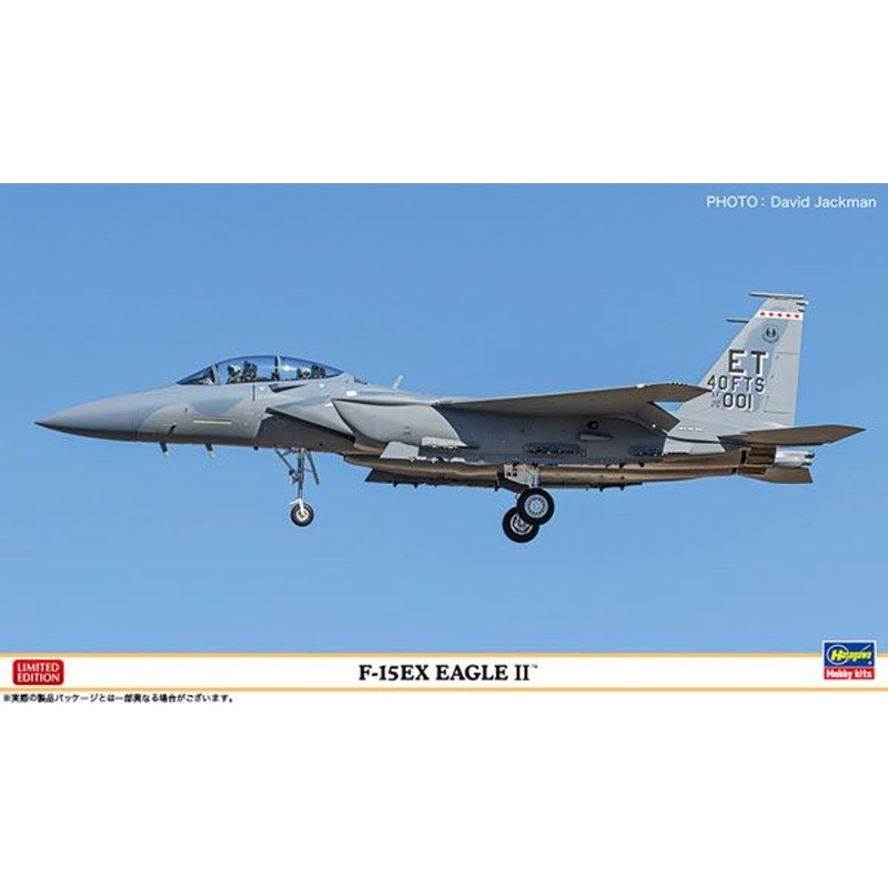 Hasegawa 1/72 F-15EX Eagle II Plastic Model