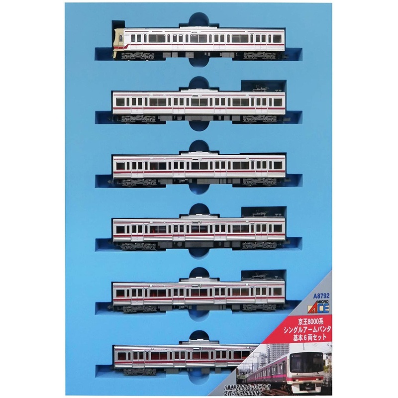 Microace A8792 Keio Series 8000 Single Arm Pantograph 6 Cars Set (N Scale)