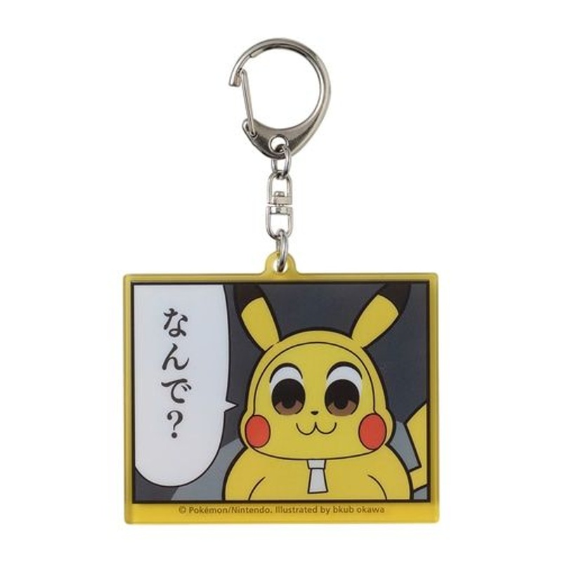 Pokemon Center Original Double-sided Keychain Pikachuzu Pikachu