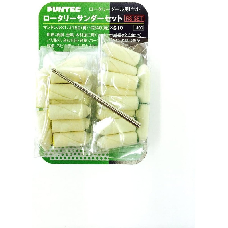 FUNTEC Rotary Sander Set