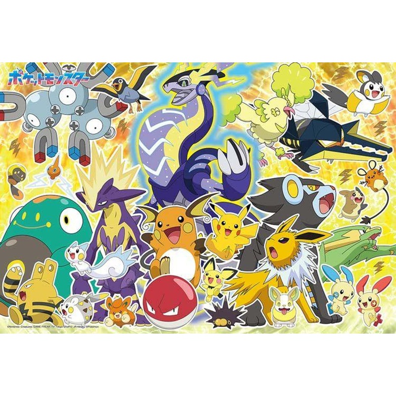 Beverly 100-051 Jigsaw Puzzle Pokemon Biribiri! Electric Type Large Gathering (100 Pieces)