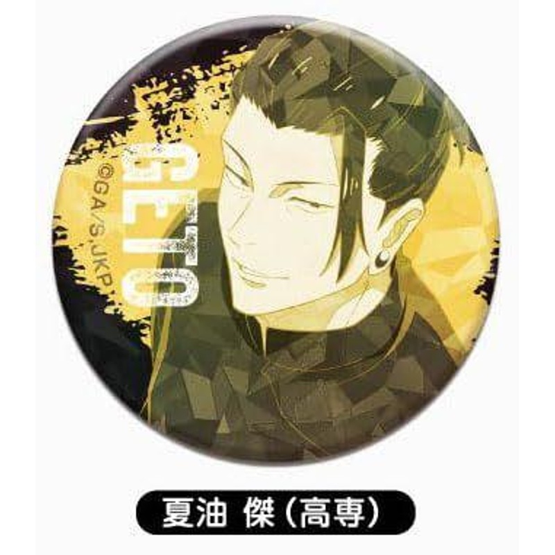 HASEPRO Sparkling Can Badge Jujutsu Kaisen Letter Collection 07 Suguru Geto (Technical College)