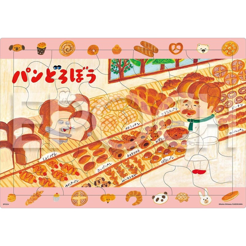 Jigsaw Puzzle “Pan Thief Delicious Bread” (35 Pieces)