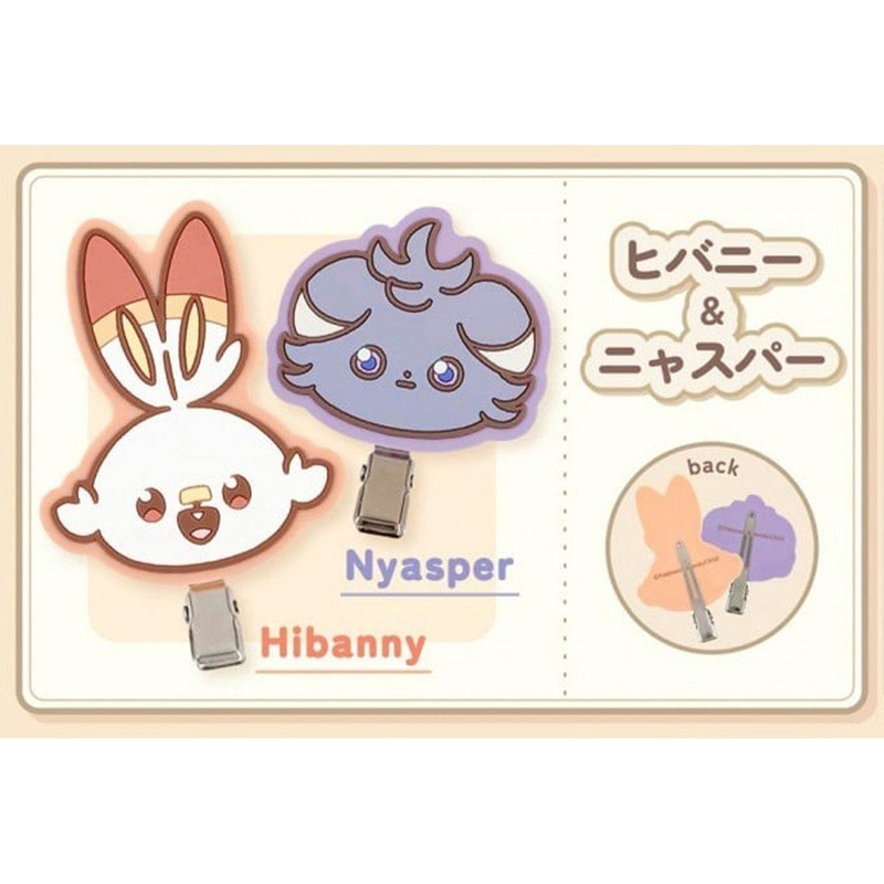 Marimocraft Pocket Peace Rubber Hair Clip Scorbunny And Espurr