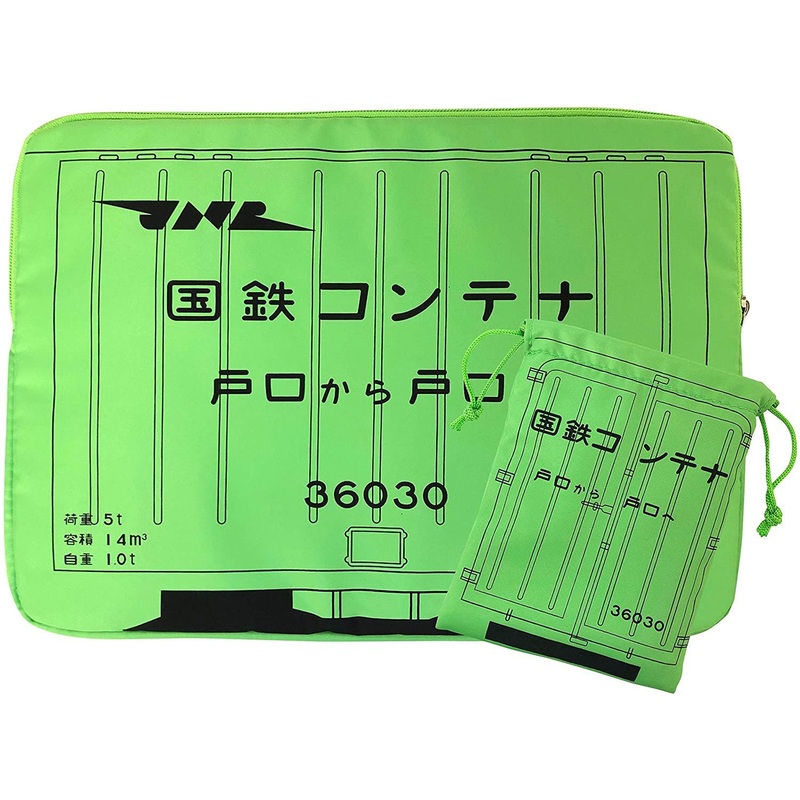 Popondetta Railway PC Case Type 6000 JNR Container