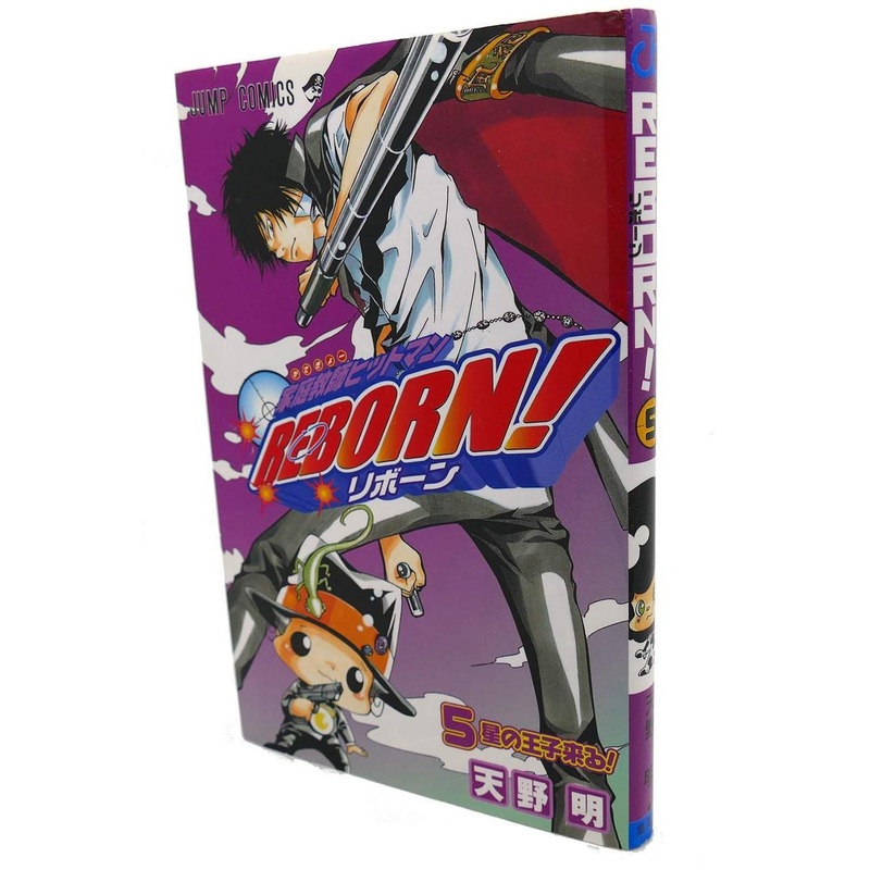Shueisha Reborn! Vol.5 (Jump Comics) Manga **Japanese Language**