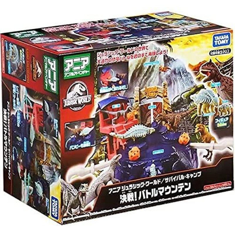 Takara Tomy Ania Jurassic World Camp Cretaceous Match Off! Battle Mountain