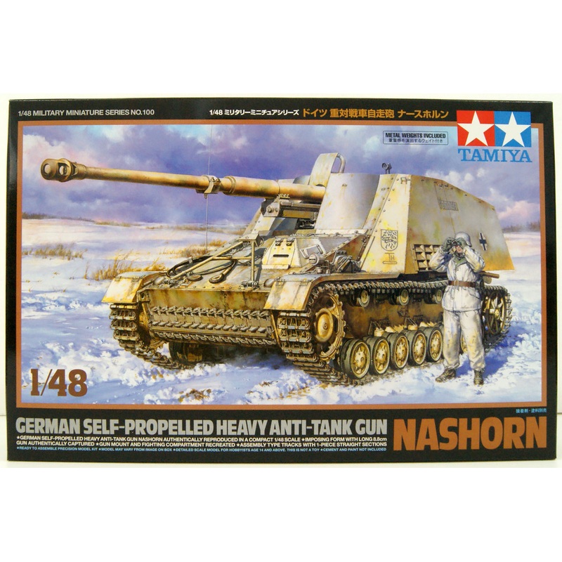 Tamiya 1/48 German Self-Propelled Heavy Anti-Tank Gun Nashorn Plastic Model