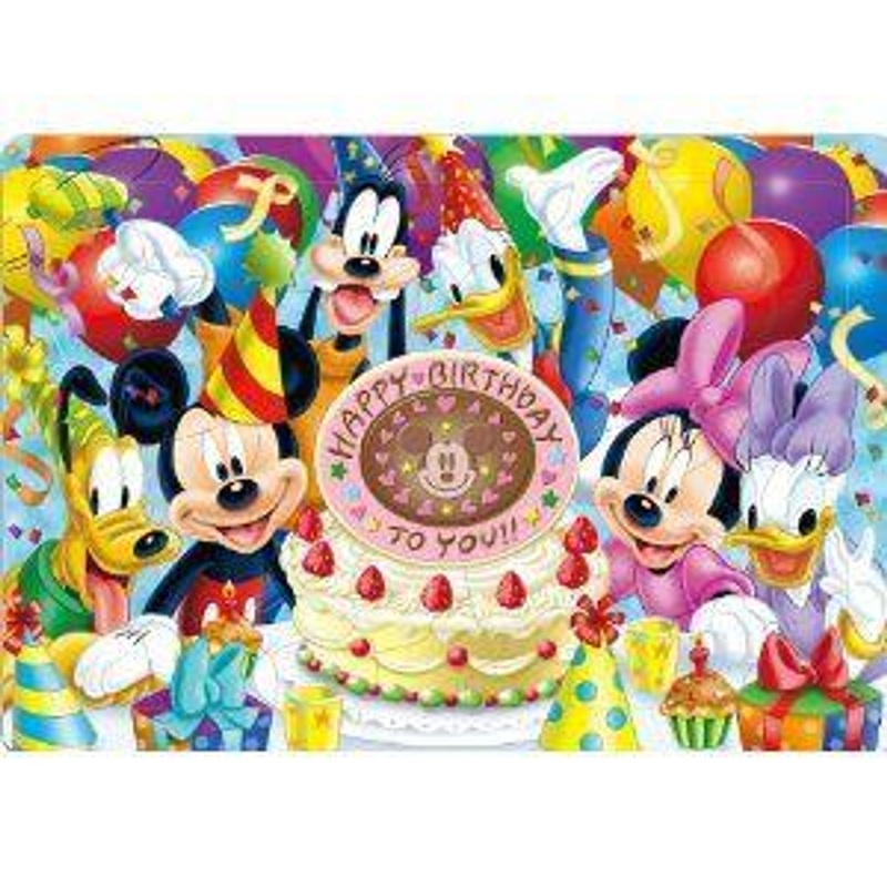 Tenyo DC41-061 Jigsaw Puzzle Disney Mickey & Friends – “Happy Birthday!” (41 Piece) Child Puzzle (My Photo Piece)