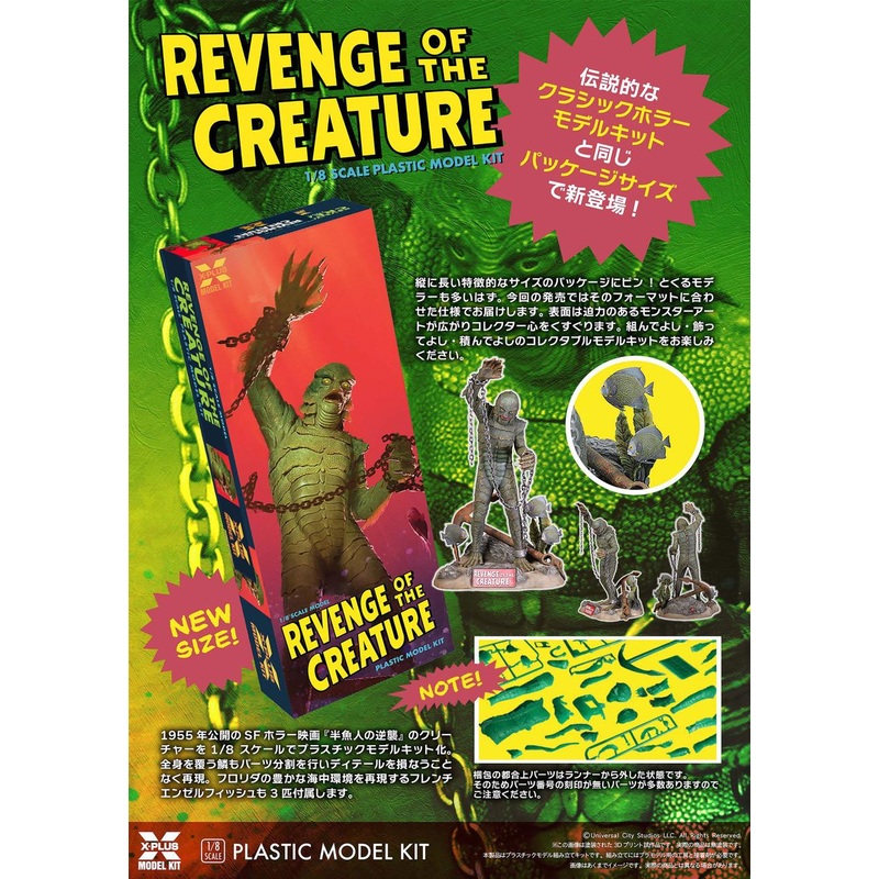 XPlus 1/8 Revenge of the Creature Plastic Model Kit