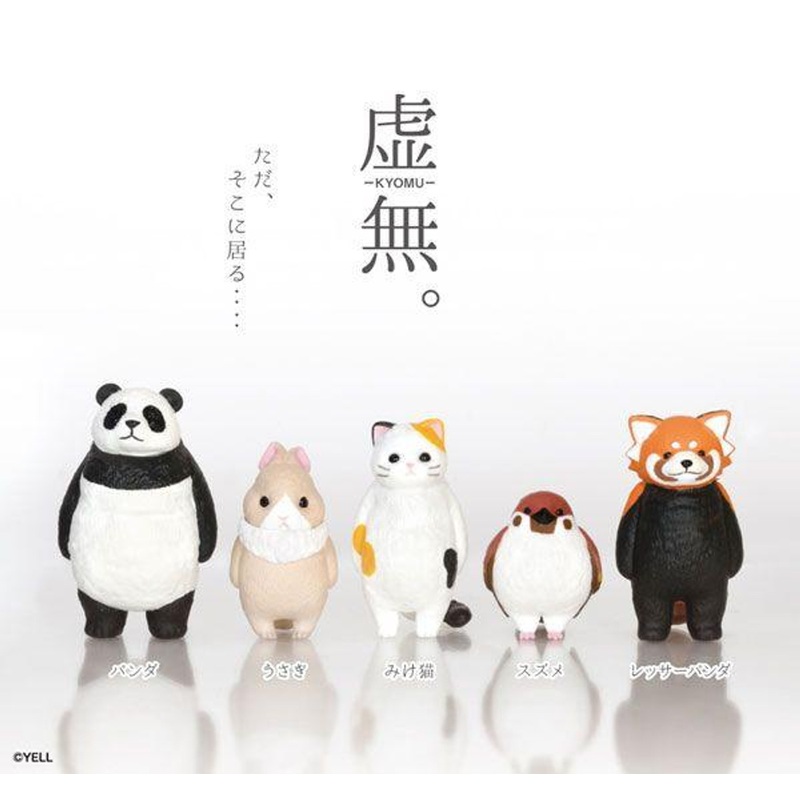 YELL Kyomu. 10pcs Box