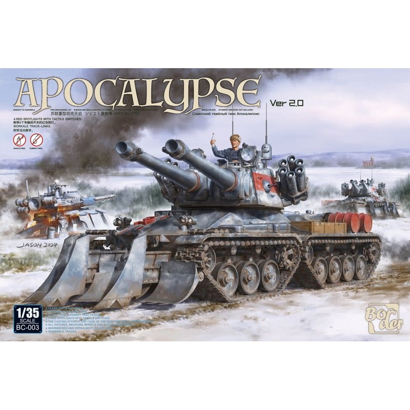 Hasegawa Border Model 1/35 Soviet Tank Apocalypse Ver 2.0 Plastic Model